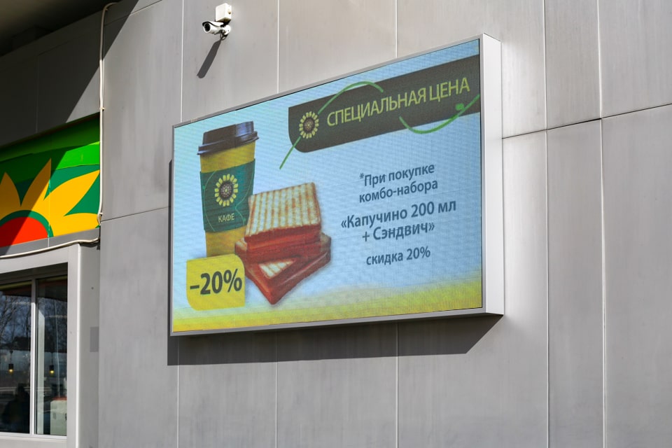 ПАО «НК Роснефть», АЗС